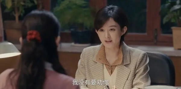 小城大事第33集剧照