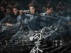 雨霖铃