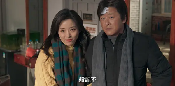 醉梦第8集剧照
